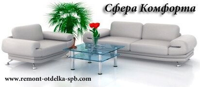 НашРемонт-омс